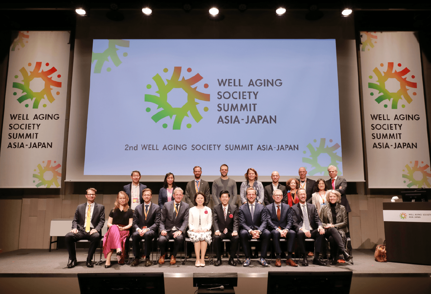 Well aging society summit japan.png